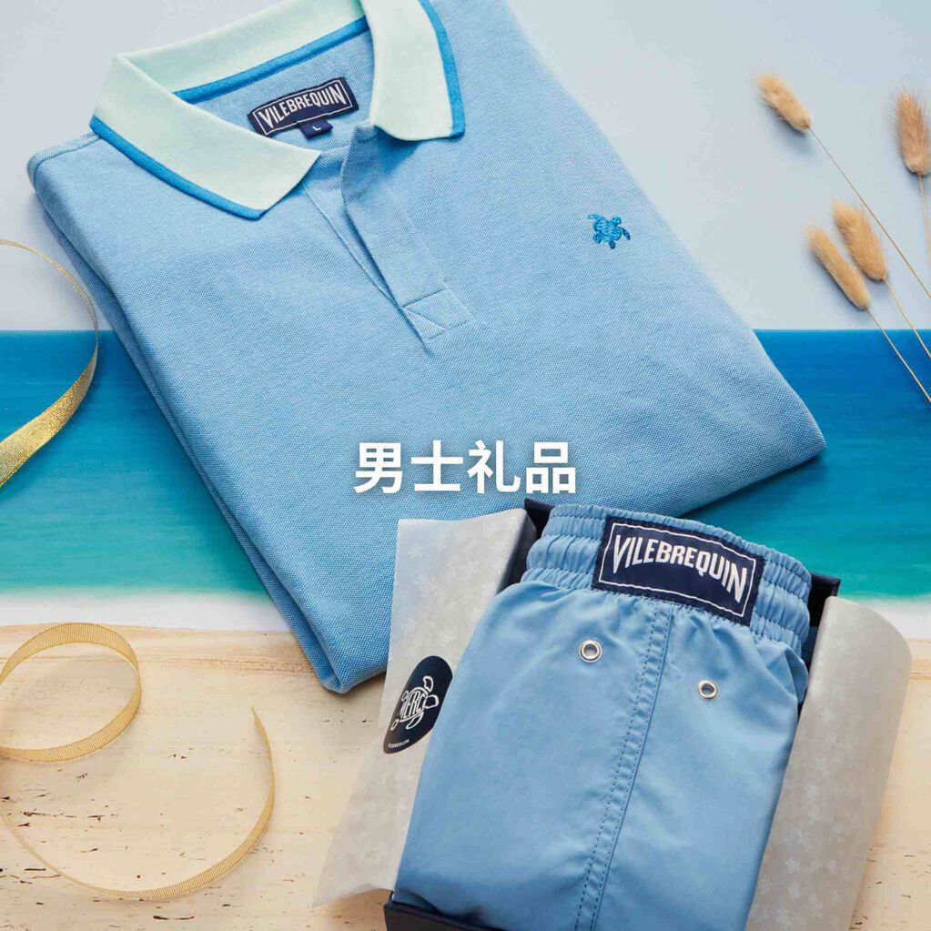 Vilebrequin- Men Gift