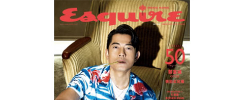 Esquire Hong kong